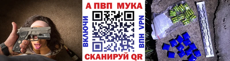 где продают наркотики  KRAKEN онион  Alpha-PVP VHQ  Малая Вишера 