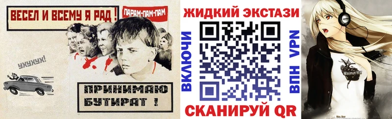купить наркотик  Малая Вишера  БУТИРАТ BDO 33% 