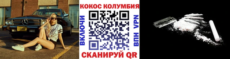 КОКАИН FishScale  Малая Вишера 