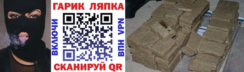 даркнет сайт Малая Вишера ГАШ гашик