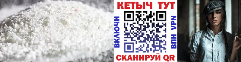ссылка на мегу где продают наркотики Малая Вишера КЕТАМИН VHQ