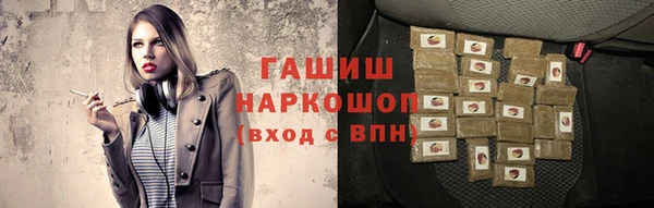 ALPHA PVP Богданович