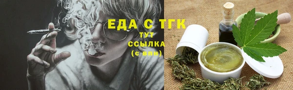 бутик Богородск