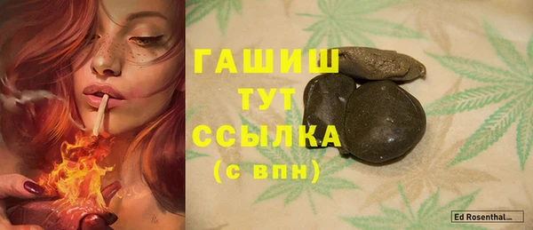 ALPHA PVP Богданович