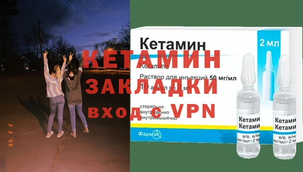 бутик Богородск