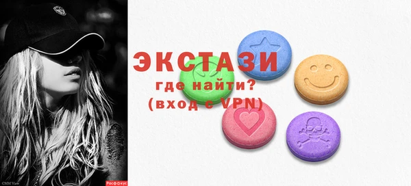 ALPHA PVP Богданович