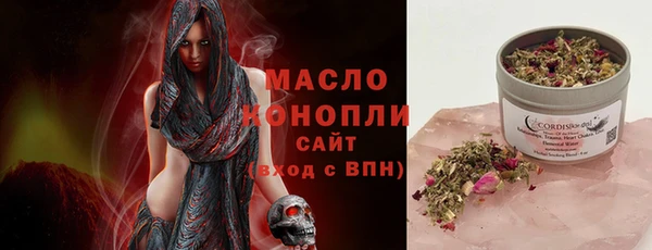 бутик Богородск