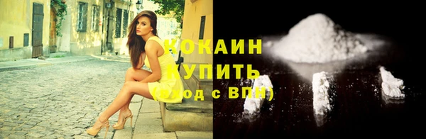 бутик Богородск