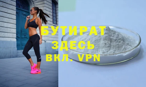 jwh Богородицк