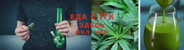 jwh Богородицк