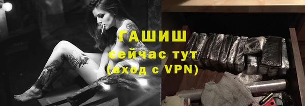 ALPHA PVP Богданович
