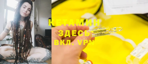 ALPHA PVP Богданович