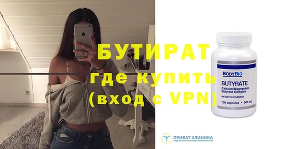 ALPHA PVP Богданович