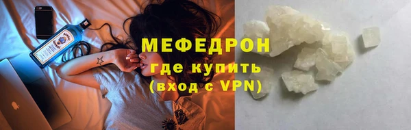 гидра Белокуриха