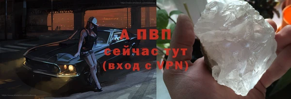 ALPHA PVP Богданович