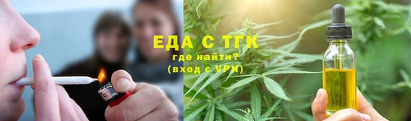 бутик Богородск