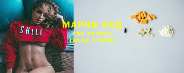 ALPHA PVP Богданович