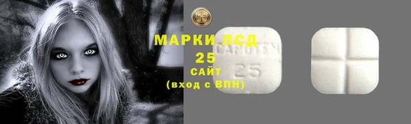 ALPHA PVP Богданович