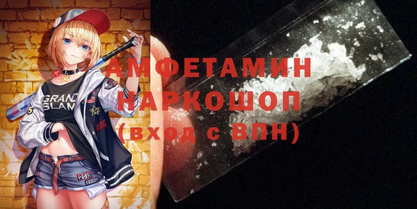 бутик Богородск