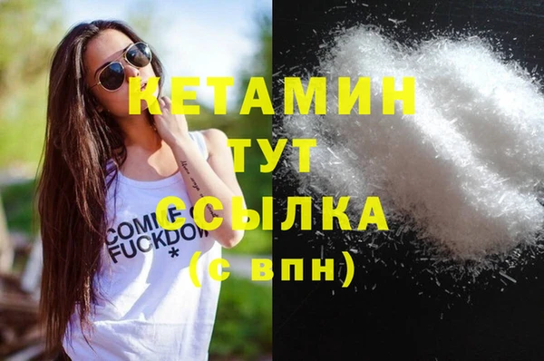 бутик Богородск