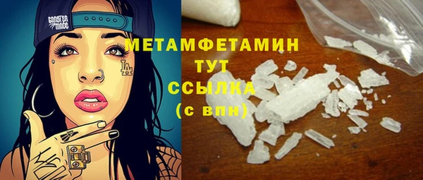бутик Богородск
