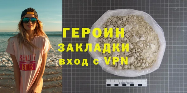 ALPHA PVP Богданович