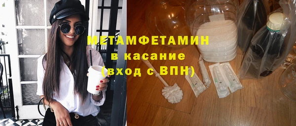 бутик Богородск