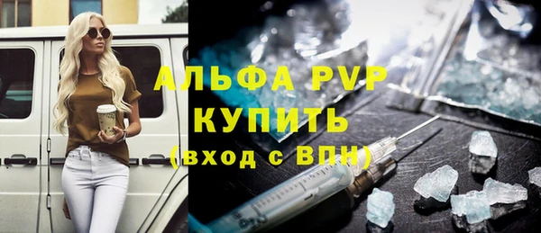 ALPHA PVP Богданович