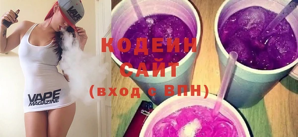 бутик Богородск