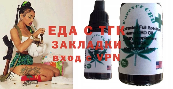 ALPHA PVP Богданович