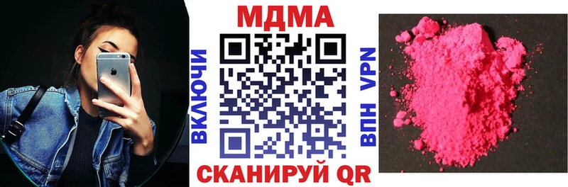 МДМА crystal Малая Вишера