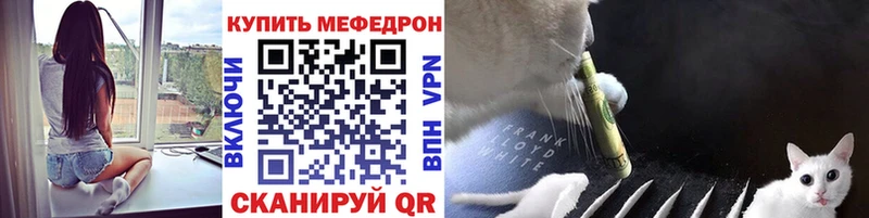 МЕФ мука  Малая Вишера 