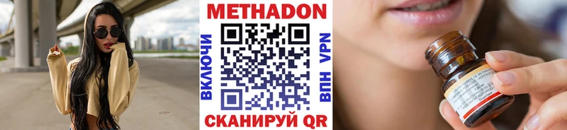 hydra вход darknet как зайти Малая Вишера Метадон белоснежный цена наркотик