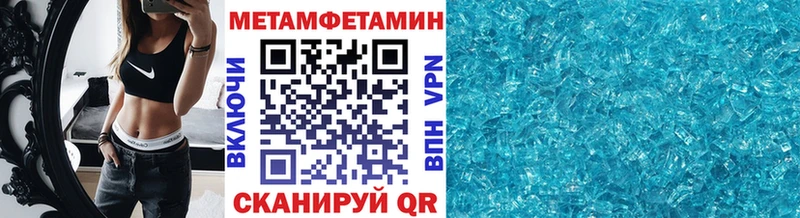 цена   Малая Вишера  Первитин винт 