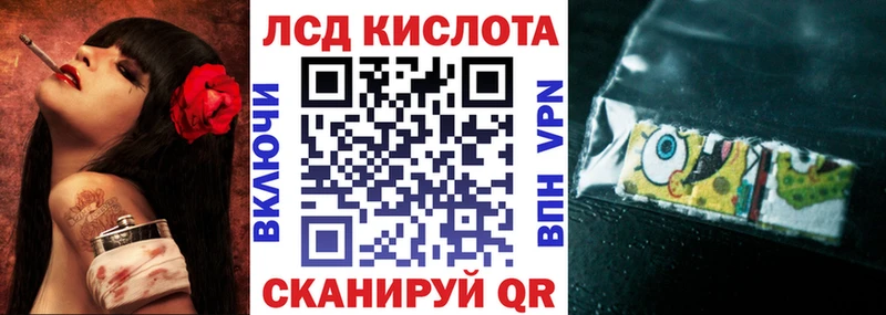 закладка  Малая Вишера  Наркотические марки 1,8мг 