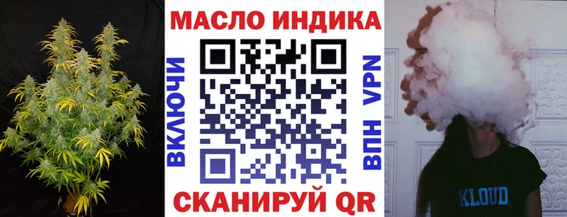 продажа наркотиков  Малая Вишера  Дистиллят ТГК жижа 